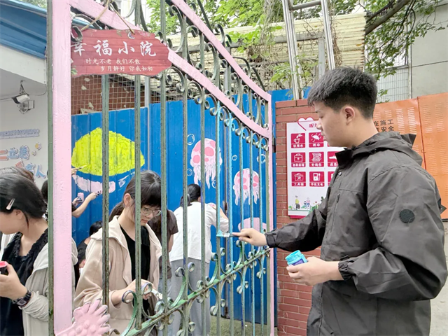图片 5.png