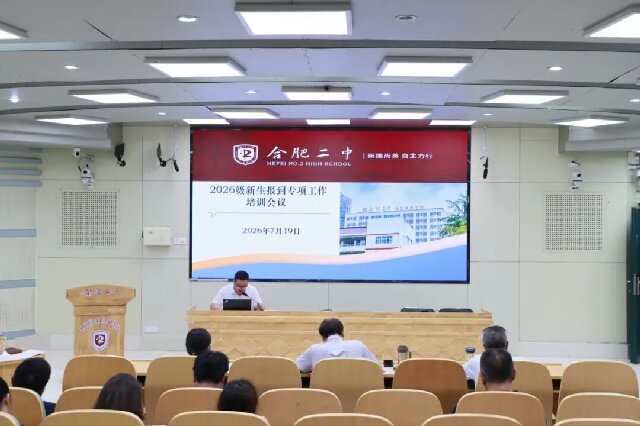微信图片_2026-07-22_093220_373.jpg